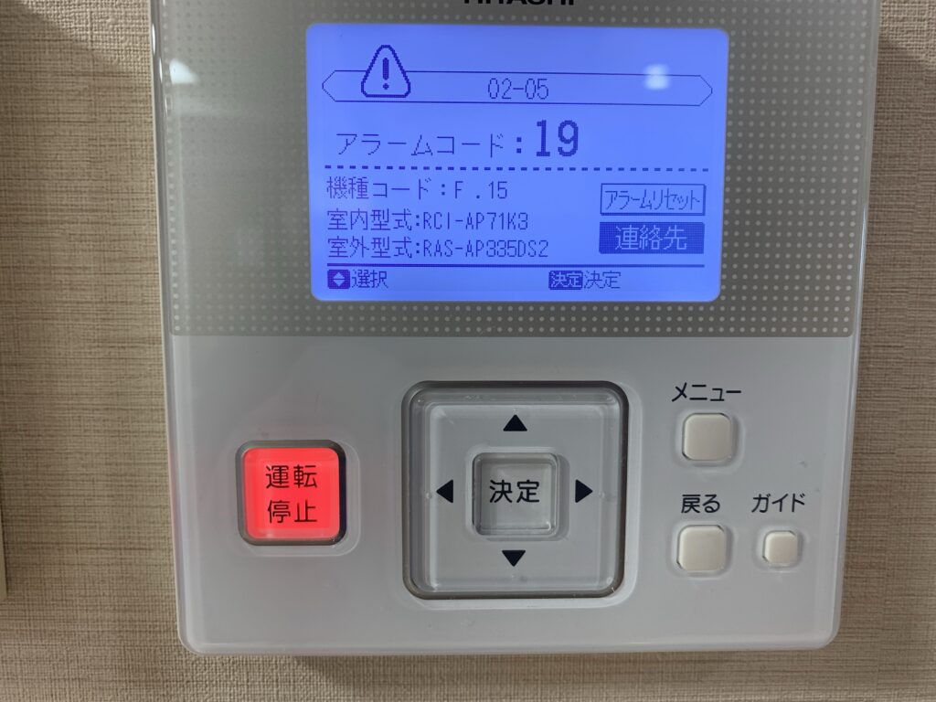 HITACHI SERVICE CHECKER PSH-4 | 日立業務用エアコン専門サービスマン リックの放浪記